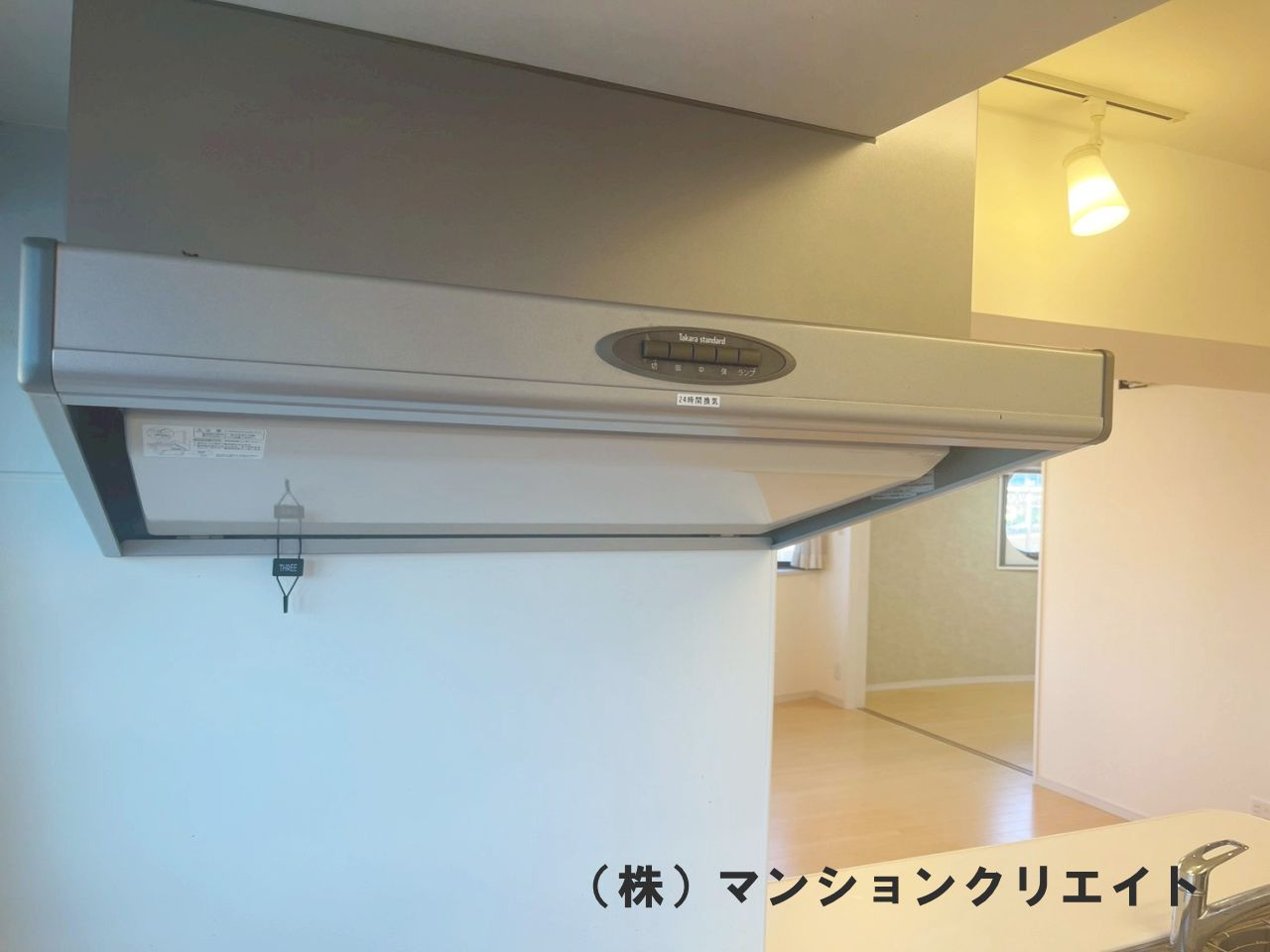 幸橋グランデCHAのキッチン|キッチンフード