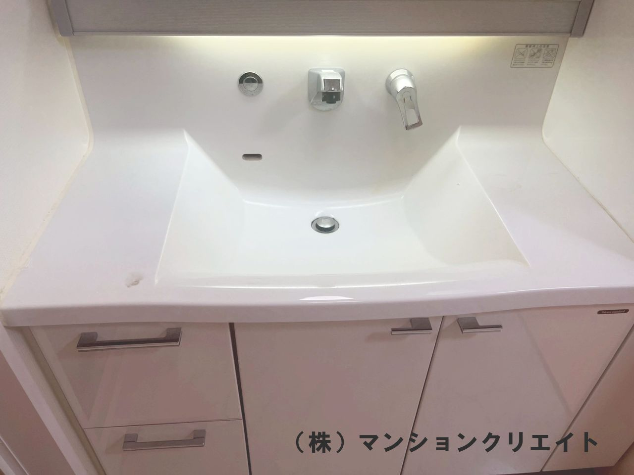 幸橋グランデCHAの独立洗面台|広い洗面ボウル