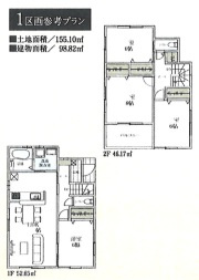 あきる野市高尾第2　売地　1区画／全6区画のその他|1区画参考プラン