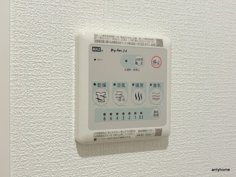 セレニテ南堀江エクラ　仲介手数料無料の内装