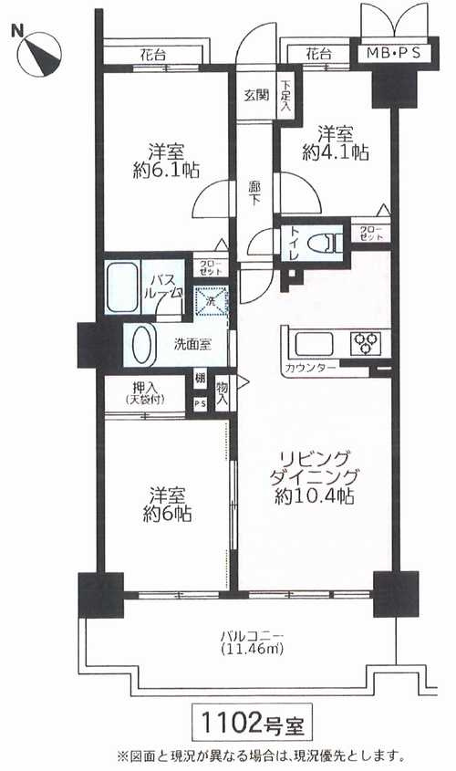 クリオ藤沢善行5番館