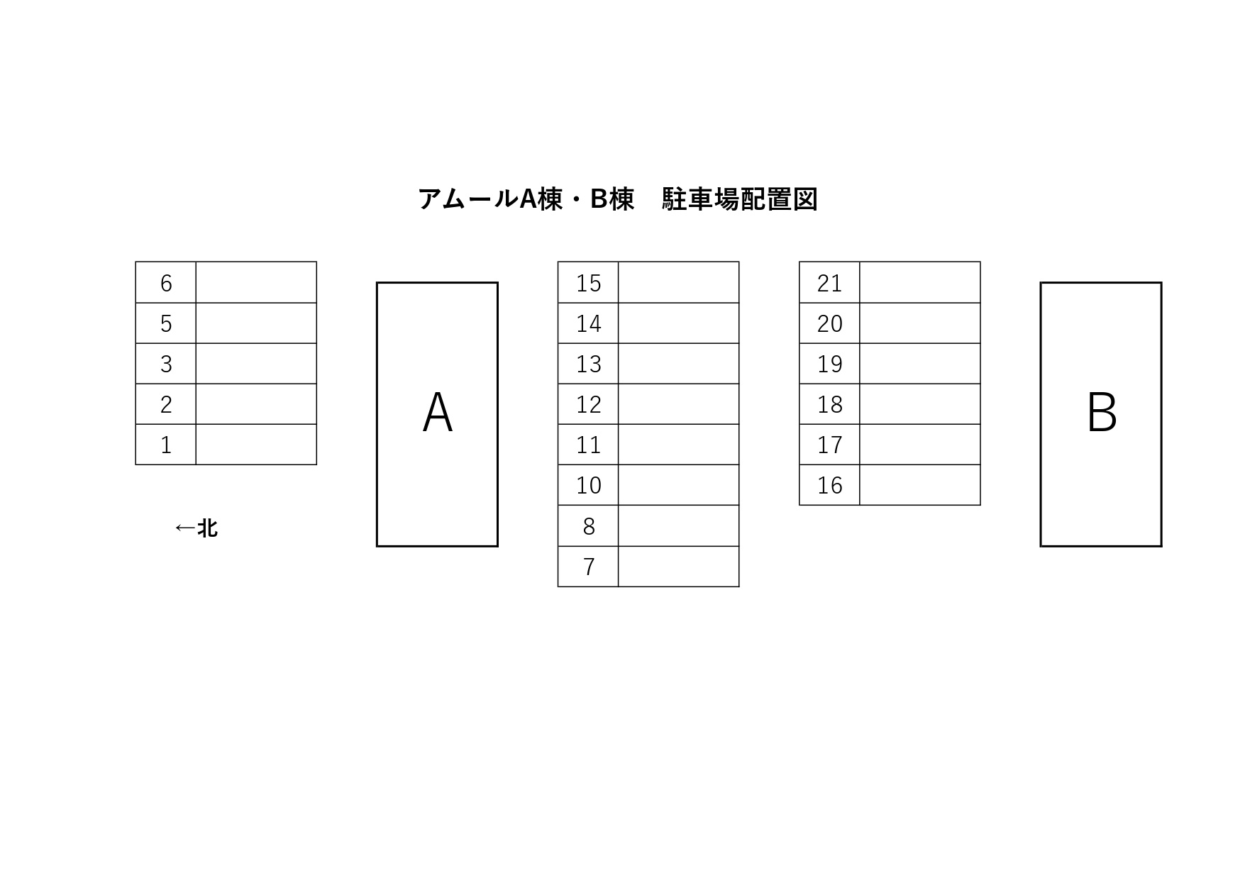 アムールA棟の区画図