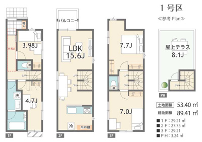 【参考プラン】 | 建築条件付き土地/大森南3区画 | 1号棟　参考プラン　屋上テラス付き４LDK