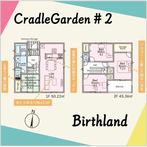 新築戸建・建売　いわき市平東町　CRADLE GARDEN　全2棟　