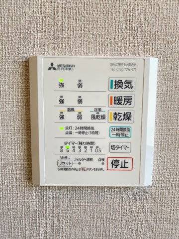 【設備】 | 玉名市滑石