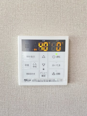 【設備】 | 玉名市滑石