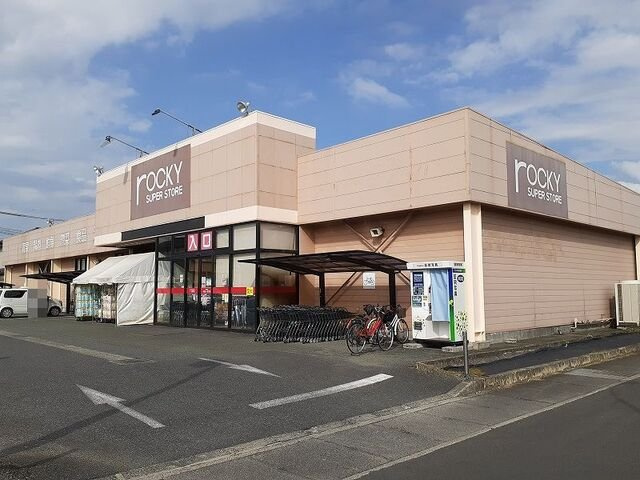 カルムの周辺|ロッキー川尻店まで550m