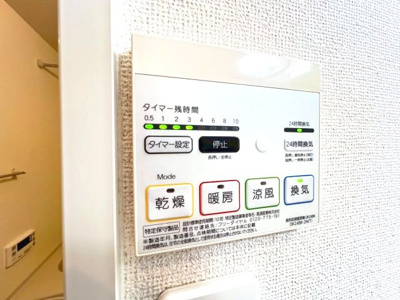 【設備】 | ドリーム