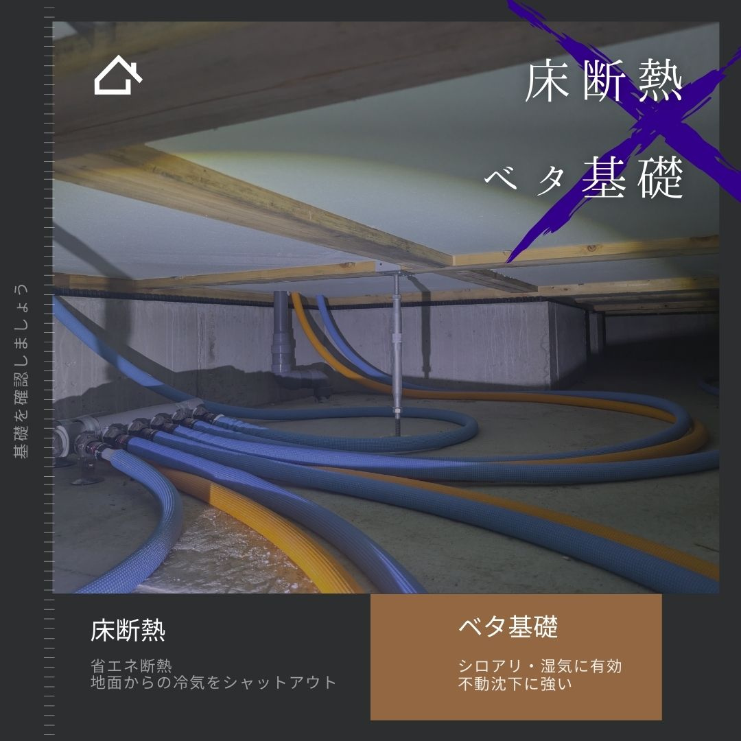 ハートフルタウン南梅本町　新築分譲戸建(A号棟)のその他