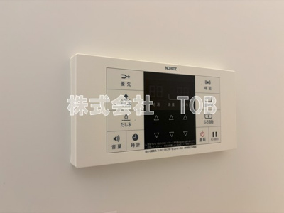 【設備】 | メゾンドフィナンシェ | 給湯リモコン　バスルーム