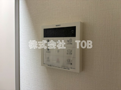【設備】 | メゾンドフィナンシェ | 給湯リモコン