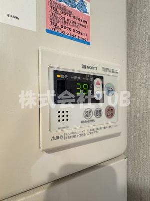 【設備】 | LAPis上北沢Ⅱ-ラピス上北沢2- | 給湯リモコン※クリーニング完了前※