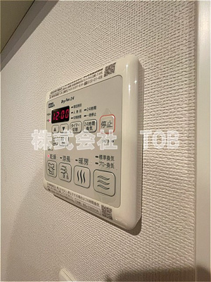【設備】 | LAPis上北沢Ⅱ-ラピス上北沢2- | 浴室乾燥機リモコン※クリーニング完了前※