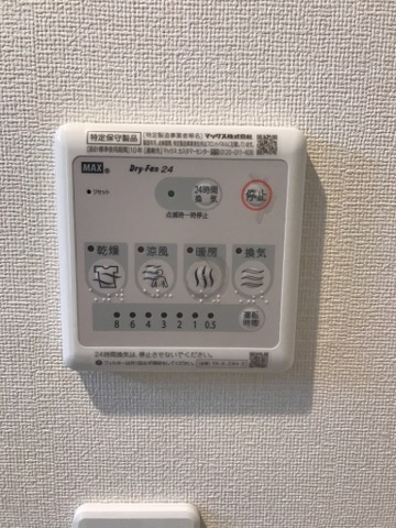 レジデンスガーデンⅢの設備