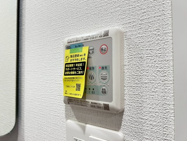 セレニテ日本橋エクラの設備