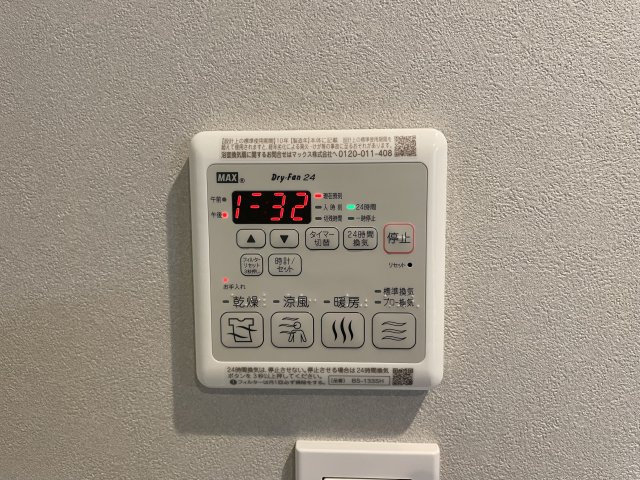 【設備】Ａｄｏｎｉｓ長束