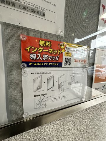グリーンヒルズ本多の周辺