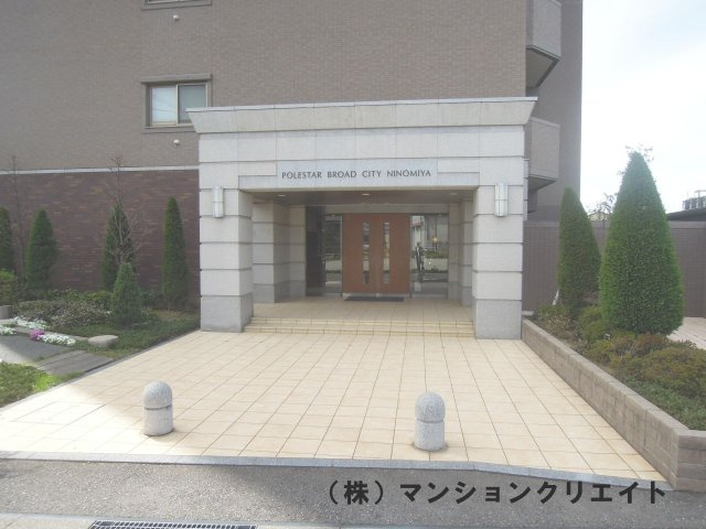 ポレスターブロードシティ二の宮の外観