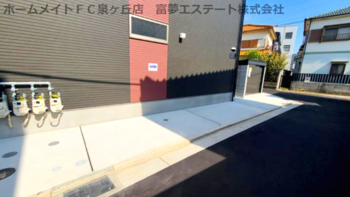 F+style羽衣5号館のその他共用部分