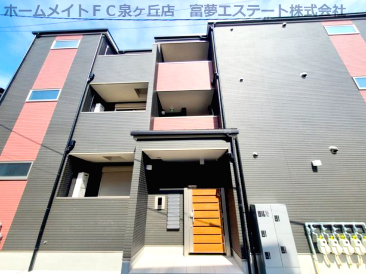 F+style羽衣5号館の外観