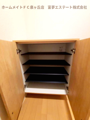 【玄関】 | F+style羽衣5号館