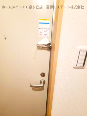 【玄関】 | F+style羽衣5号館