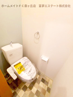 【トイレ】 | F+style羽衣5号館