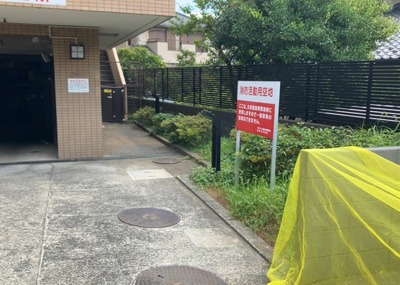 【庭】 | ネオマイム相武台 | 物件によっては、入居者が個人的に使用できる専用庭がついているものもあります。また、住宅の中にある土間の部分を庭と呼ぶこともあります。庭の用途は住む人によって変わり、それによってデザインもさまざまです。