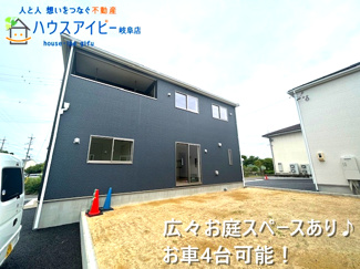 【外観】 | 岐阜市河渡新築建売全4棟！お車並列3台可能！広めのインナーバルコニーのあるお家！ | 岐阜市河渡新築建売全4棟！お車並列3台可能！広めのインナーバルコニーのあるお家！