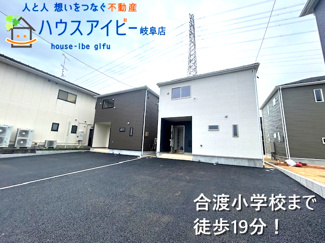 【外観】 | 岐阜市河渡新築建売全4棟！お車並列3台可能！広めのインナーバルコニーのあるお家！ | 岐阜市河渡新築建売全4棟！お車並列3台可能！広めのインナーバルコニーのあるお家！