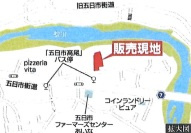 あきる野市高尾第2　売地　3区画／全6区画の地図