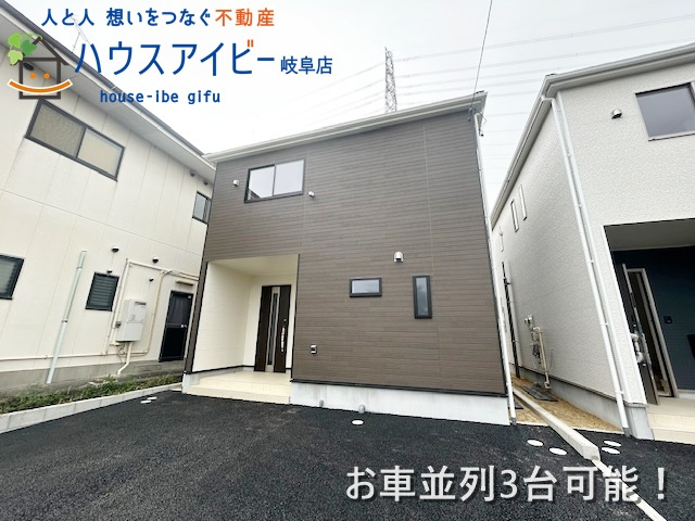 【外観】の画像