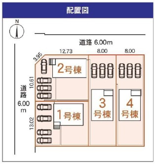 【区画図】の画像