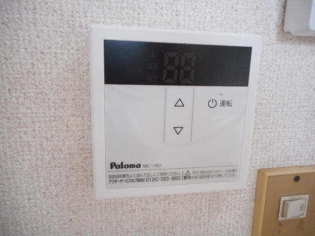 給湯器のリモコン