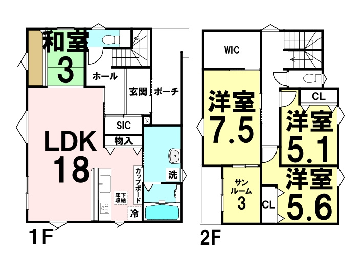 新築戸建　伴東8丁目