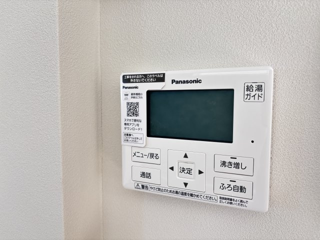 新築戸建　伴東8丁目の設備|入浴のタイミングを気にせず、好きな時に温かいお風呂を楽しめます。
