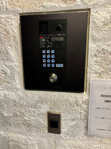 プレール・ドゥーク方南町のセキュリティ