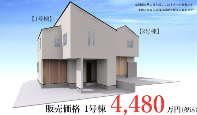 横浜市金沢区六浦3丁目 新築戸建て【仲介手数料無料】