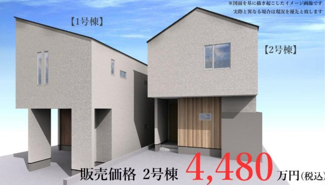 横浜市金沢区六浦3丁目 新築戸建て【仲介手数料無料】