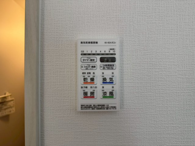 ーFor.M Iーフォルムー小倉南区中曽根5丁目2期　【小倉南区　新築戸建て】の冷暖房・空調設備|雨の日のお洗濯にも大活躍な浴室乾燥機付　【小倉南区　新築戸建て】