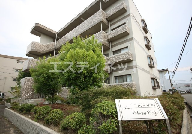 ニュークリーンシティ