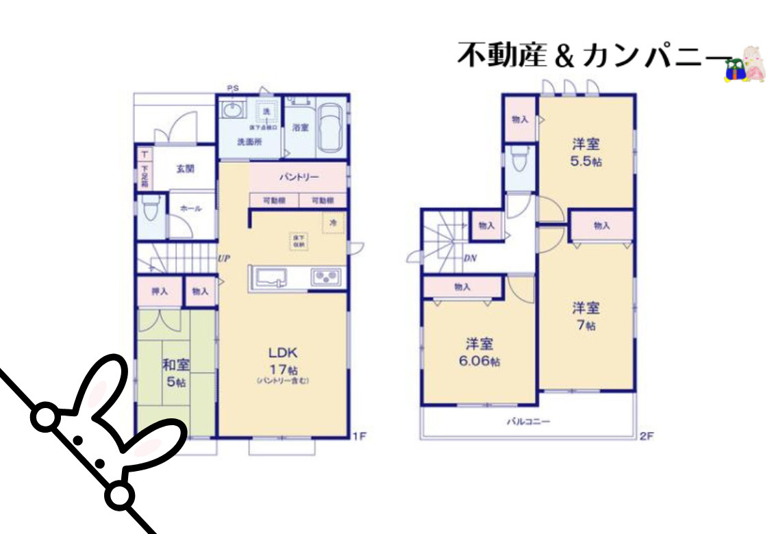 ハートフルタウン北黒田　伊予郡松前町北黒田新築分譲住宅1号棟(全2棟)　の間取り