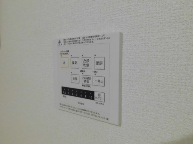 クレール林崎の設備