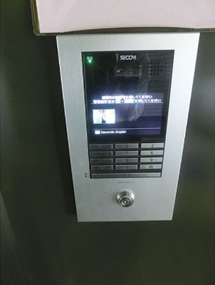 【セキュリティ】 | ファンテ