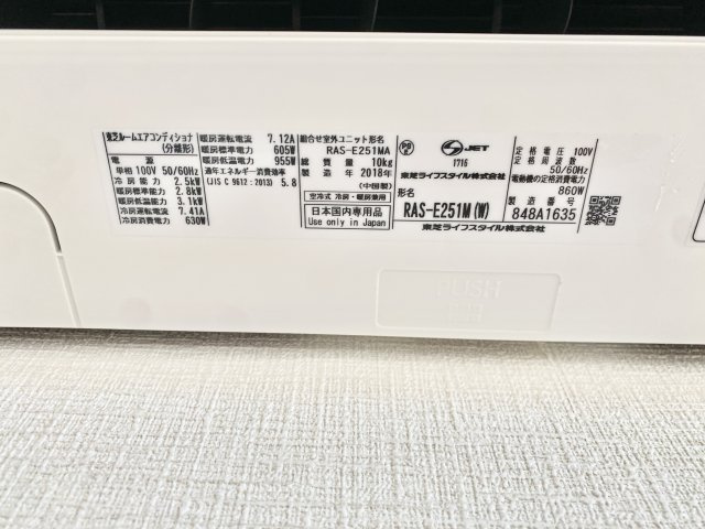 ドミール中貫の設備