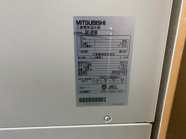 メイプルタウンの設備