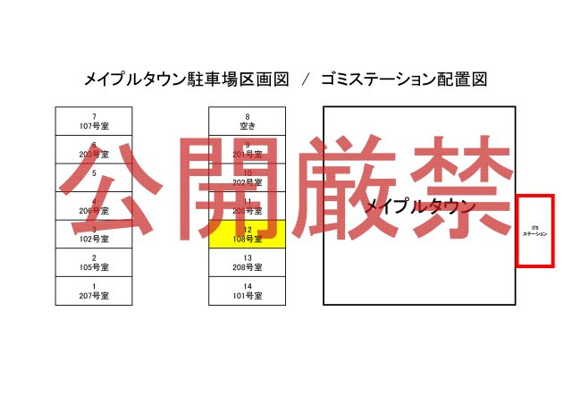 メイプルタウンの区画図