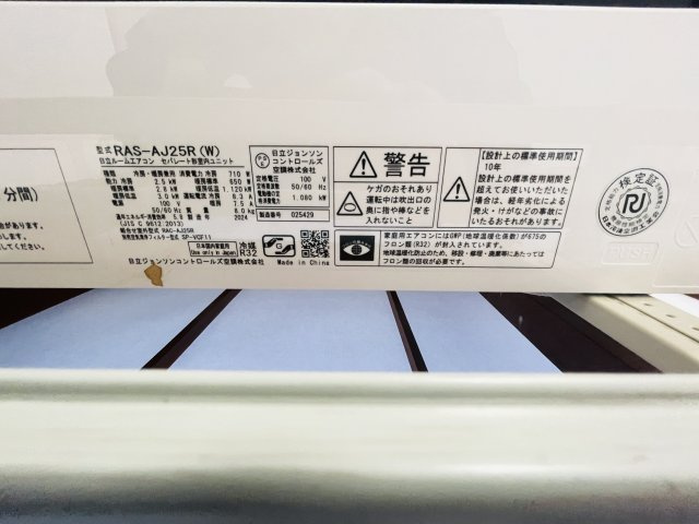 ステーツ今井Ⅰの設備