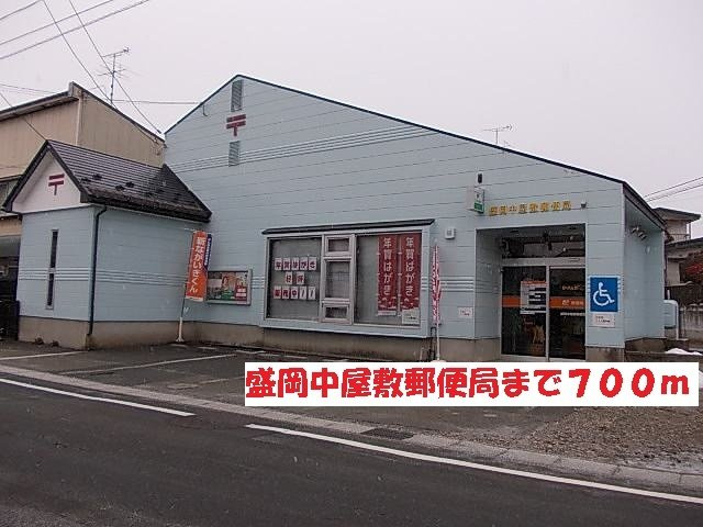 デスパシオＳの周辺|盛岡中屋敷郵便局まで700m