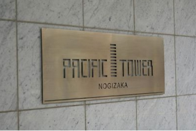 レジディアタワー乃木坂のその他